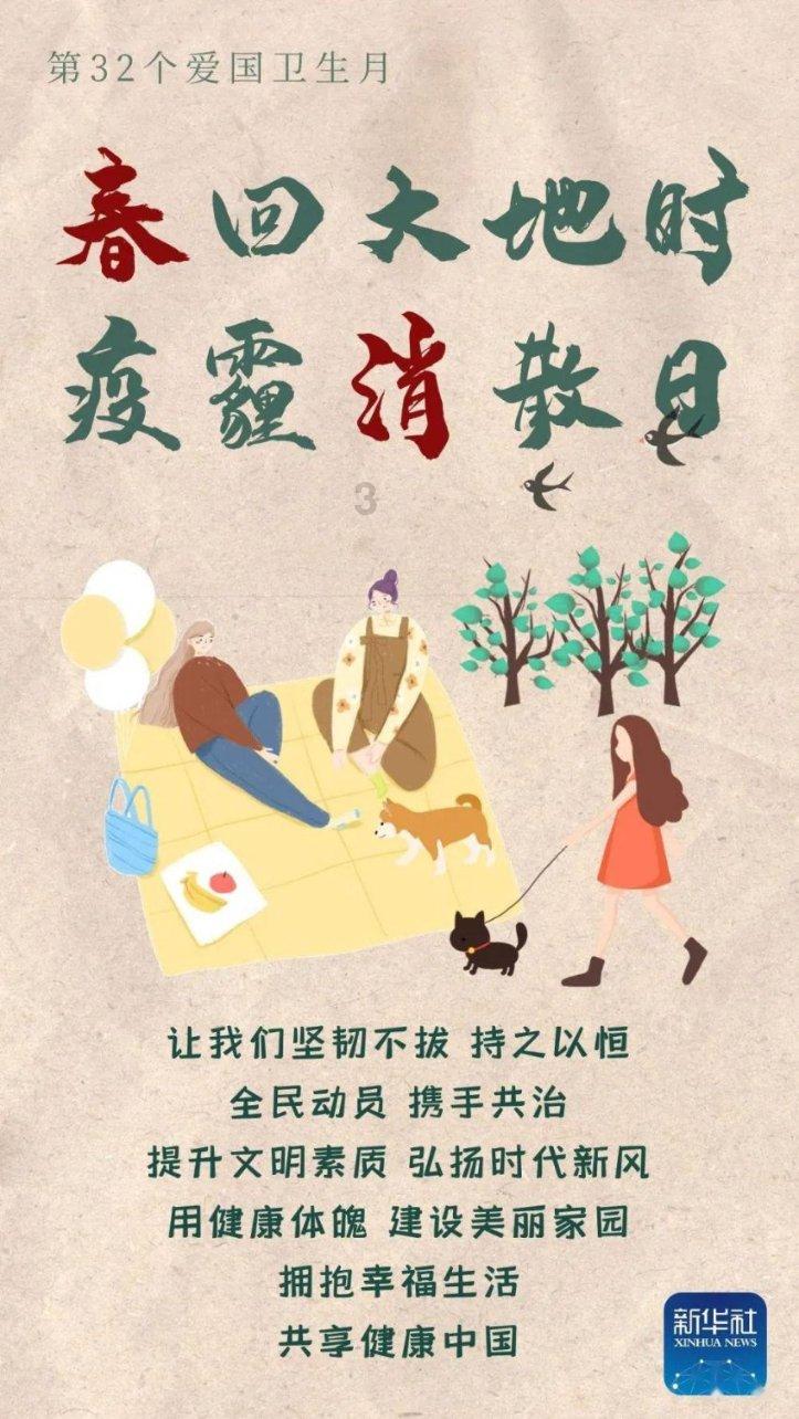 易币付游戏画面