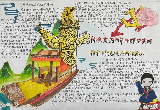 逃离诡异小镇
