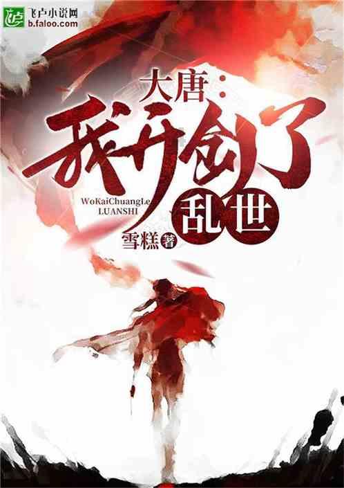 易币付游戏画面